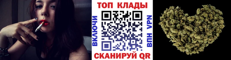 Как найти наркотики Аткарск ГАШ  МАРИХУАНА  МЕФ 