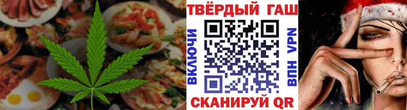 купить наркоту  Аткарск  Печенье с ТГК марихуана 