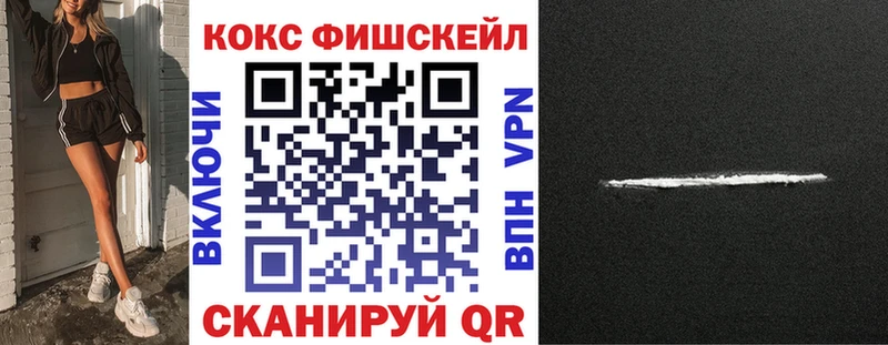 продажа наркотиков  Аткарск  Кокаин 97% 