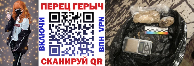 сколько стоит  Аткарск  Героин Heroin 