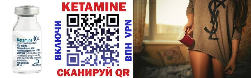 КЕТАМИН ketamine гидра рабочий сайт Аткарск