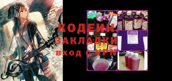 apvp Абинск