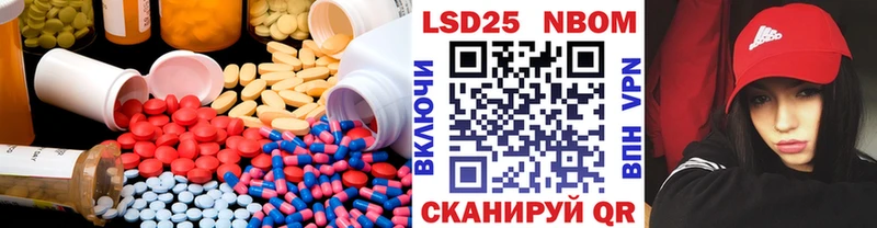 продажа наркотиков  Аткарск  ЛСД экстази кислота 