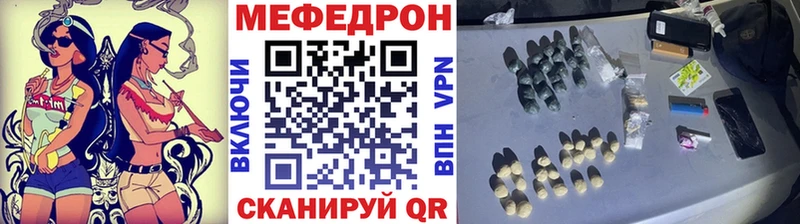дарнет шоп Аткарск Меф мука