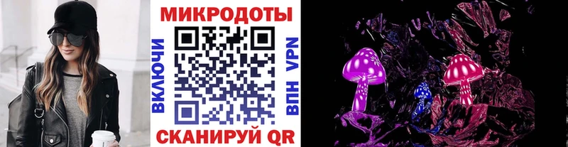 Галлюциногенные грибы мицелий  Аткарск 